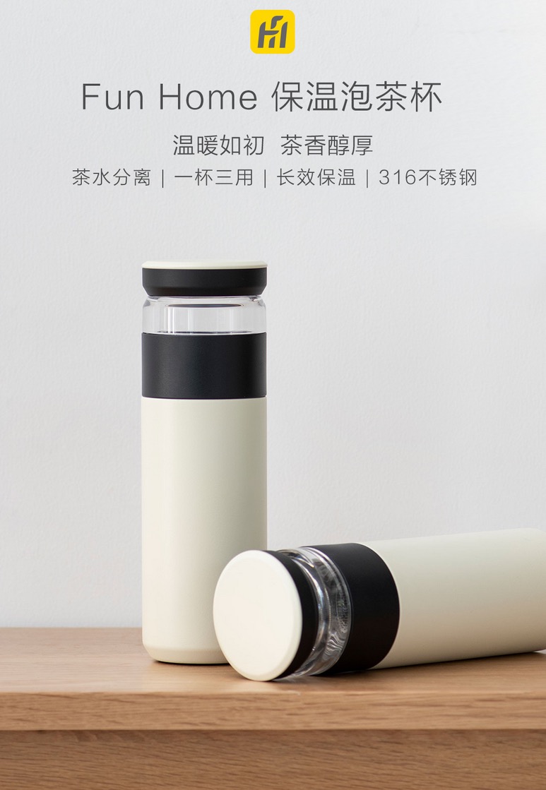 Xiaomi Fun Home Botol Minum Thermos Penyaring Teh Tea Infuser 520ml